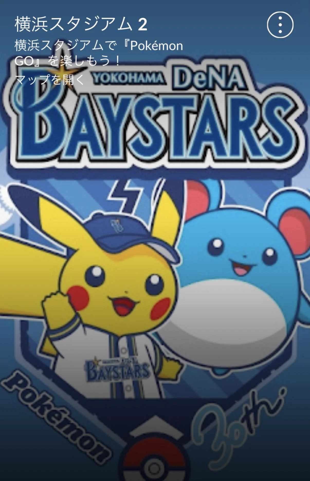 ポケモン情報NAKAYAMA【非公式】 on X: 