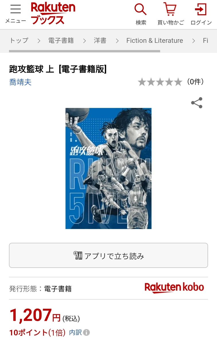 喬靖夫 tweet media