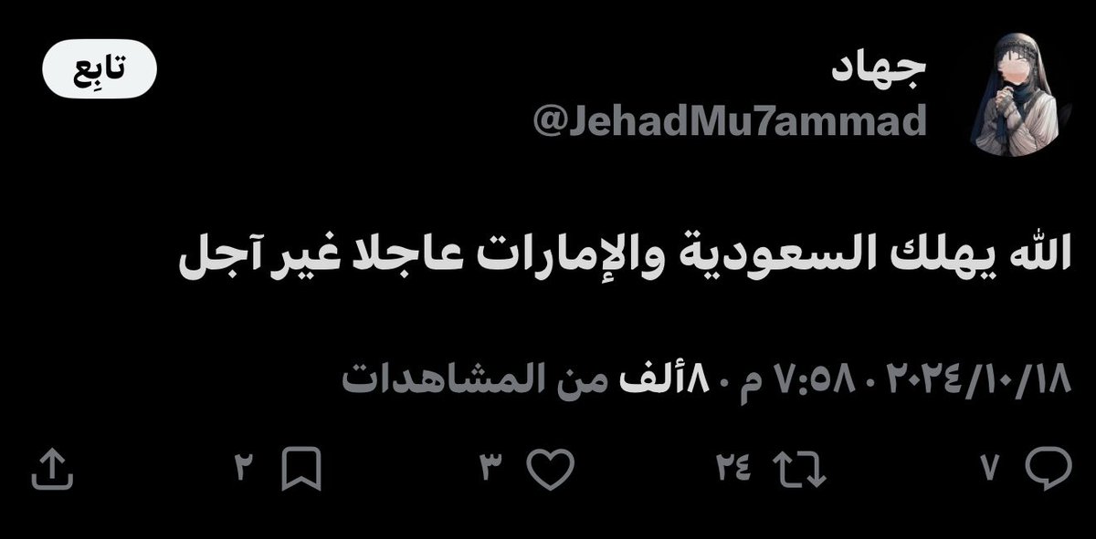 فيصل الحربي tweet media