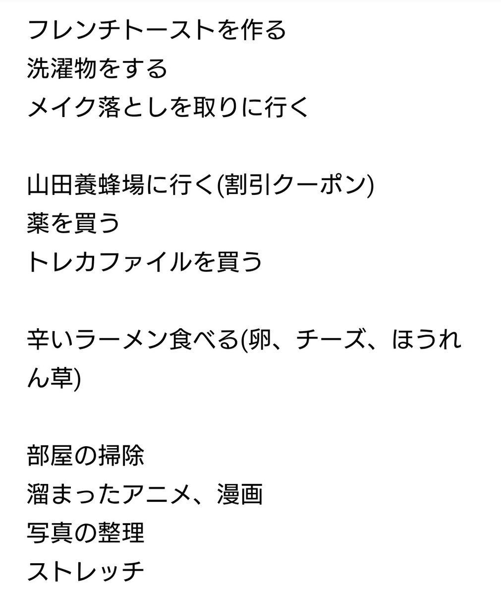 あらたきふめたもん。 tweet media