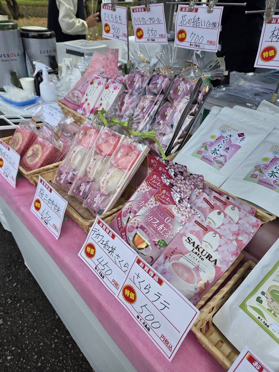 上尾市観光協会 tweet media