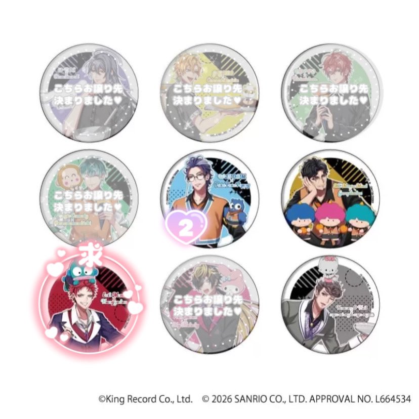 りぼん♡取引 tweet media