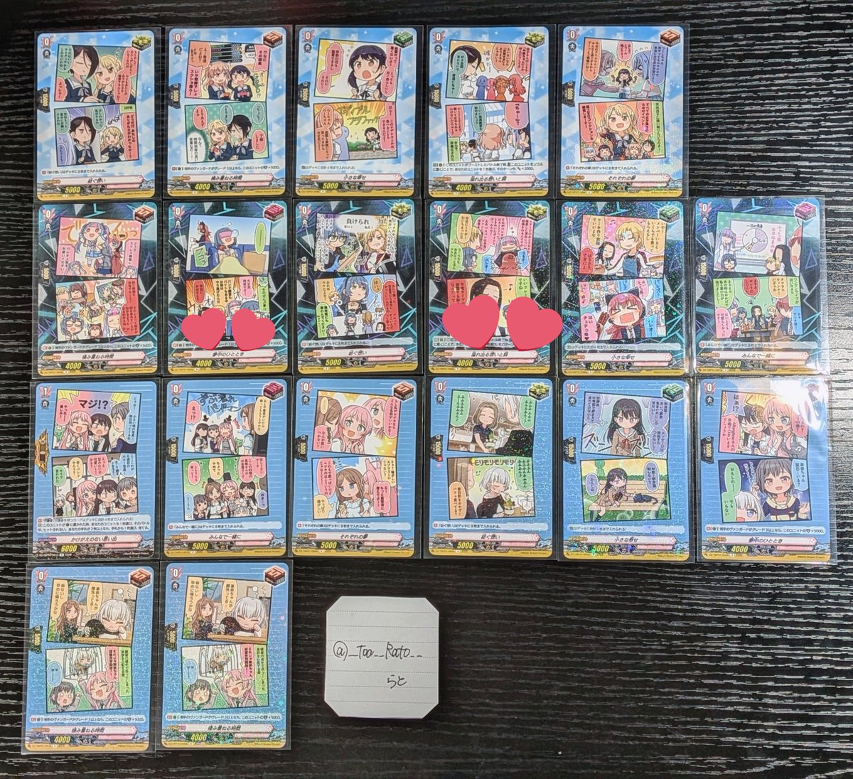 椎川/初回プロカ必読🪶 tweet media