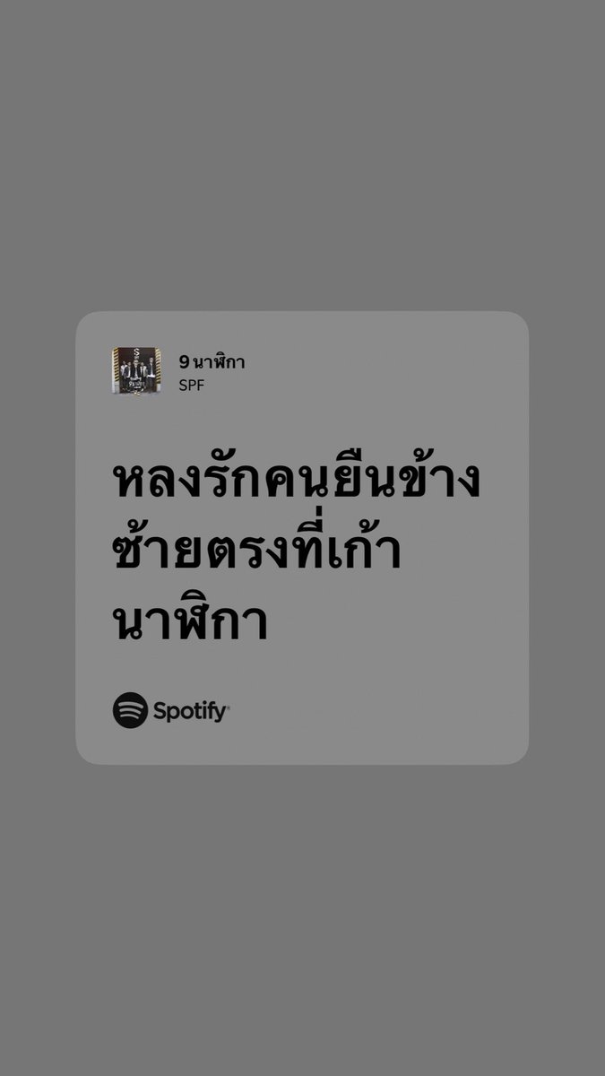 PW ❄️✨ tweet media