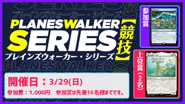 晴れる屋 TC東京@WPNプレミアムストア tweet media