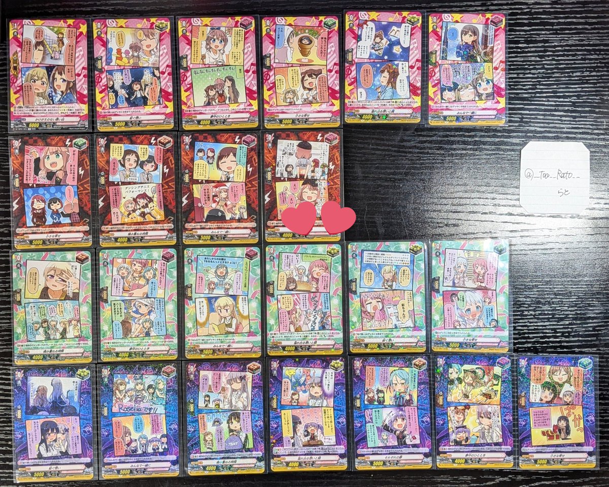 椎川/初回プロカ必読🪶 tweet media