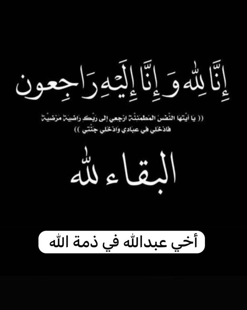 خالد العمري tweet media