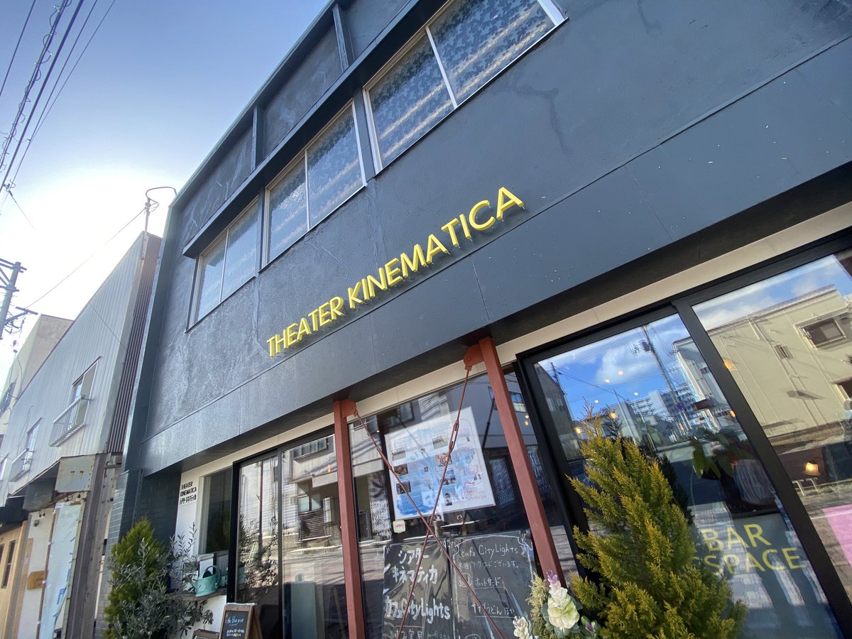 めがたん企画4/29映画ラストノート石巻特別上映会 tweet media