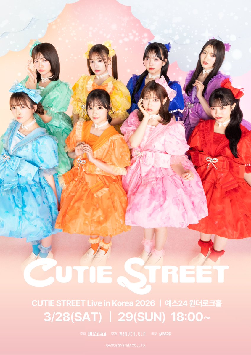 CUTIE STREET【Official】 tweet media