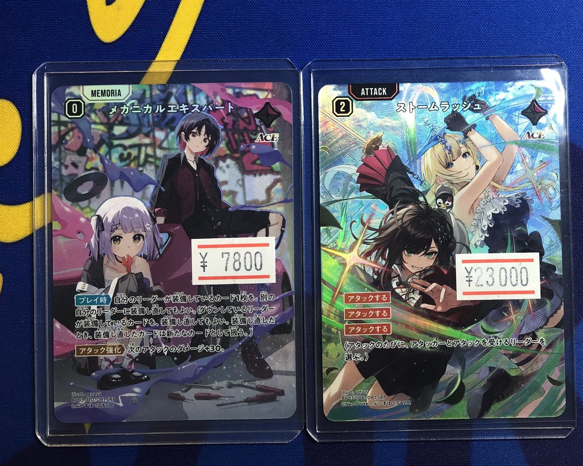 グ*ッ様 ストームラッシュ srp SR ストームラッシュ 販売 | Broken Neonlights | Xross Stars通販なら