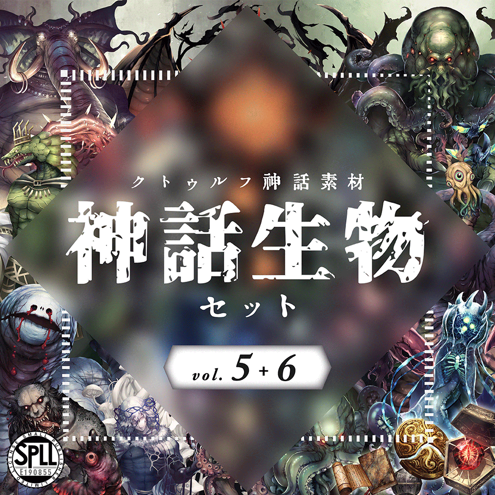 imcyborgmaker's tweet photo. 【神話生物セットVol.5+6リリース！】

1年に1度、神話生物素材をまとめて収録した
新作セットがリリースしました！
セッションが豪華になる神話生物が今回も盛りだくさんです！

👇新作！[神話生物セットVol.5+6]
https://t.co/kI2BbPlWb8 https://t.co/SgyRSrQNct