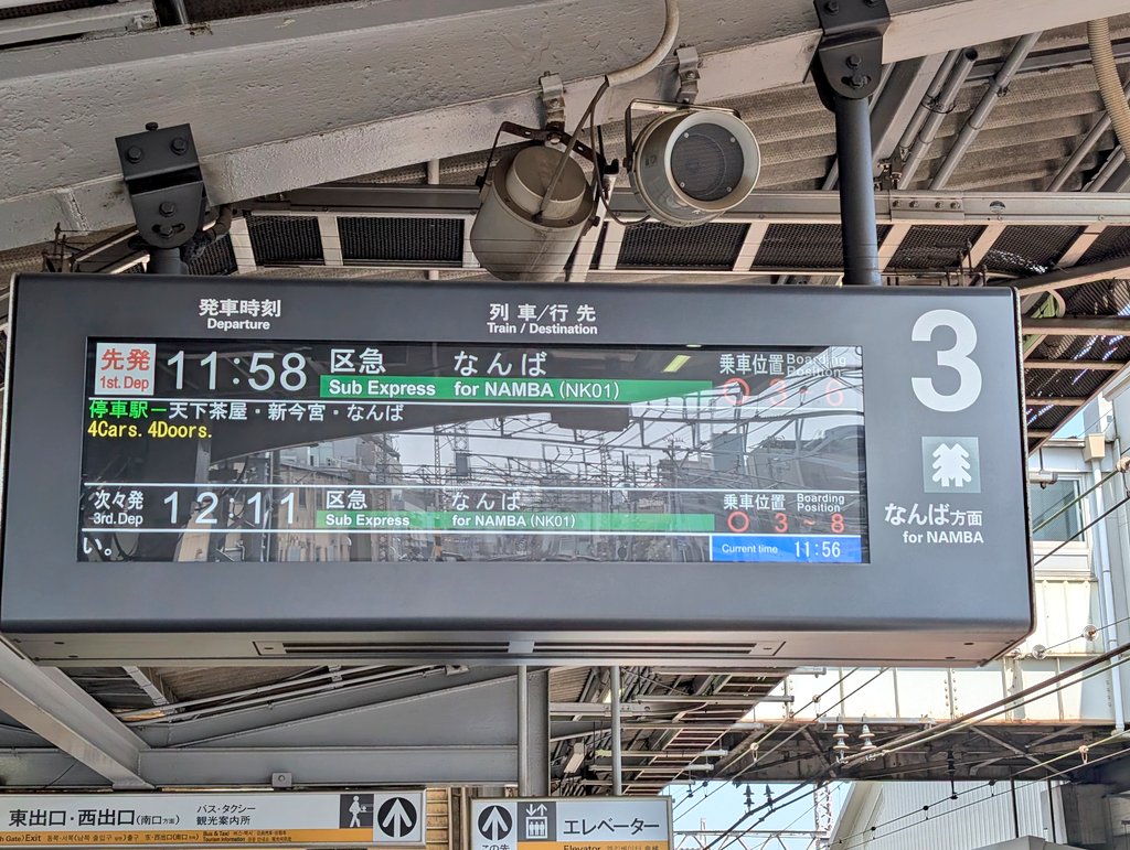 ぷにぷに tweet media