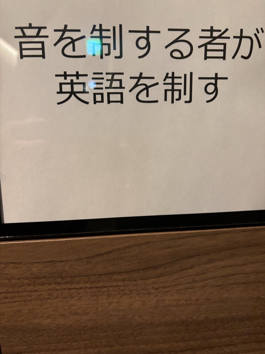 Junichi Endo（遠藤 淳一） tweet media