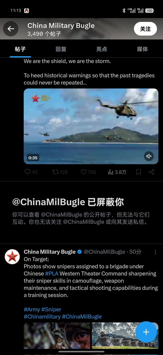 Liuxm☭❂🇨🇳🇹🇼🇭🇰🇲🇴🏳️‍⚧️🍥 tweet media