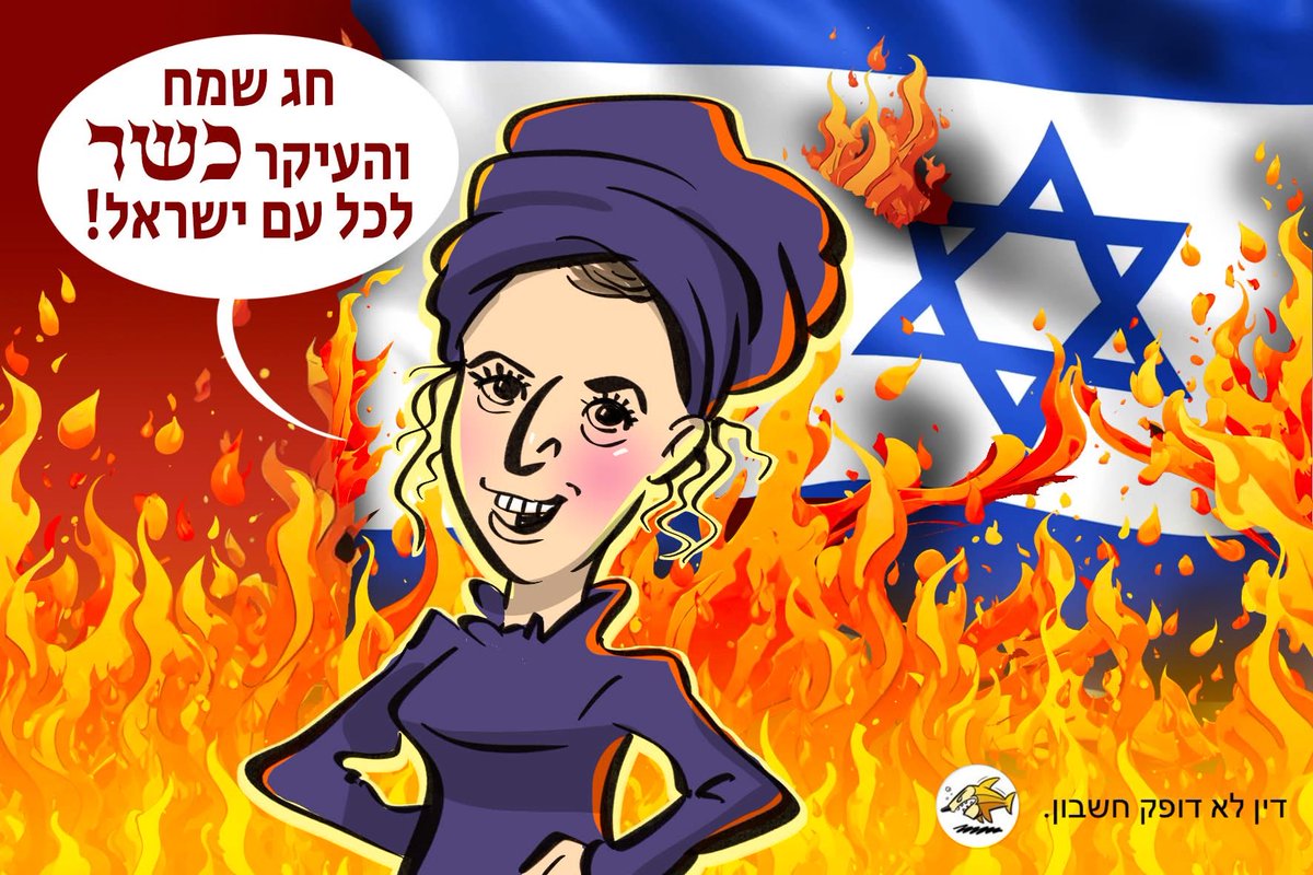 gah_dean's tweet photo. תזכורת איך זה התחיל… https://t.co/xk5FHBU1q5
