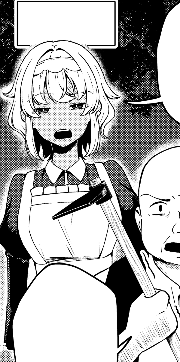 褐色メイドが出てきます。
よろしくお願いします。

引退【武装商人】のゆるっと大陸横断旅行 第4話 / ヒラスエ(著者) 右薙光介(原作) クロがねや(キャラクター原案) https://t.co/Yt0iT1HQwv 