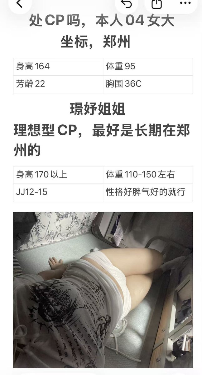 -11凌晨的粥 tweet media