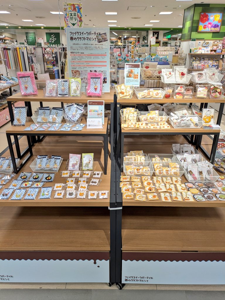 CRES＊ROLL tweet media