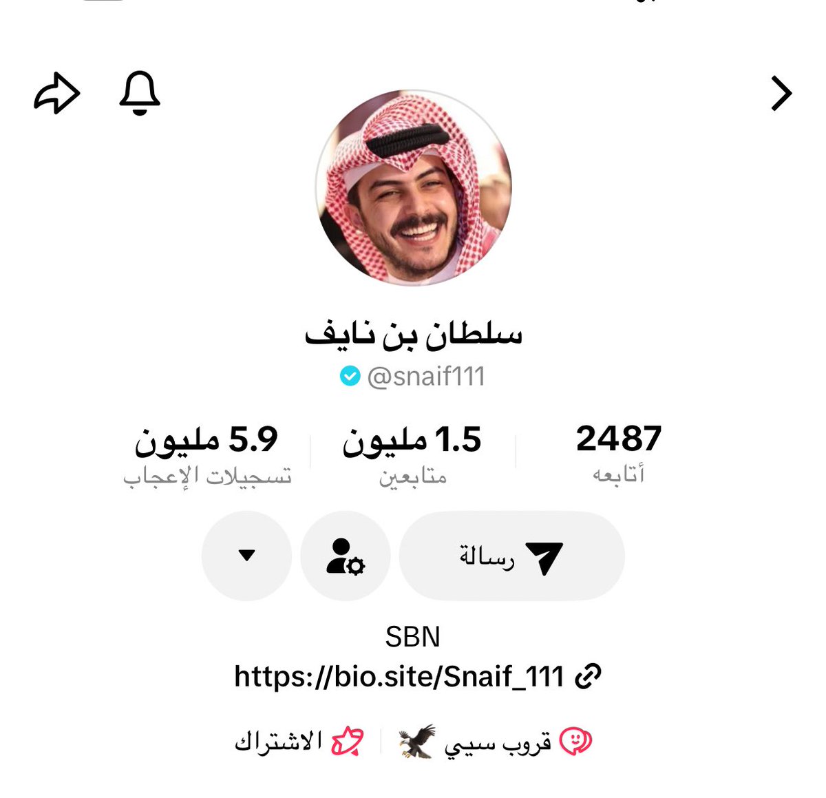 هذا حساب #سلطان_بن_نايف الموثق والاساسي والي بيكون فيه السحب ولا بيكون فيه حساب غيره انتبهوا وخلكم حريصين🚨

الشروط بسيطة وموضحه بالتغريدة لكم وان شاءالله تفوزون
🤍🤍🤍