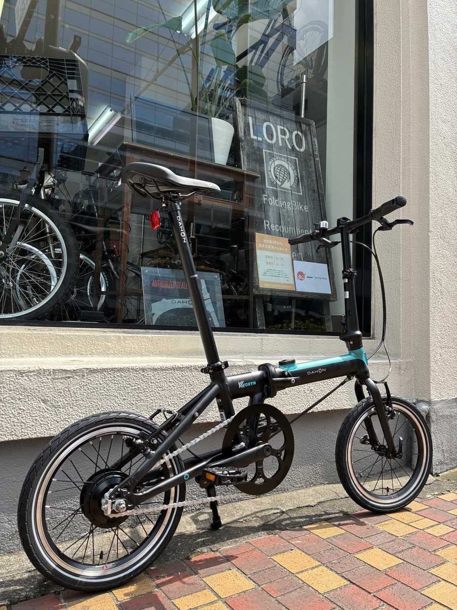 loro_yokohama's tweet image. 本日、試乗日和です☀️🚲

DAHON K FORCE 試乗できます！
さらに オーシャンブルーも入荷 して、店頭でご覧いただけます✨

気になっていた方は、ぜひこの機会に！

#DAHON #KFORCE #試乗会 #LORO