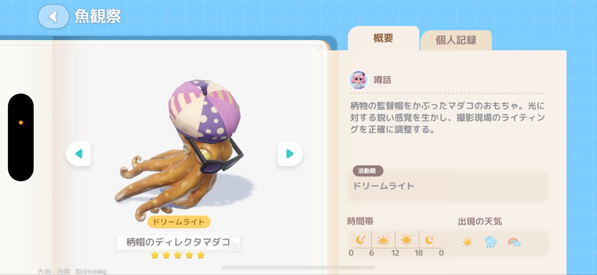 𓈒𓏸︎︎︎︎ tweet media