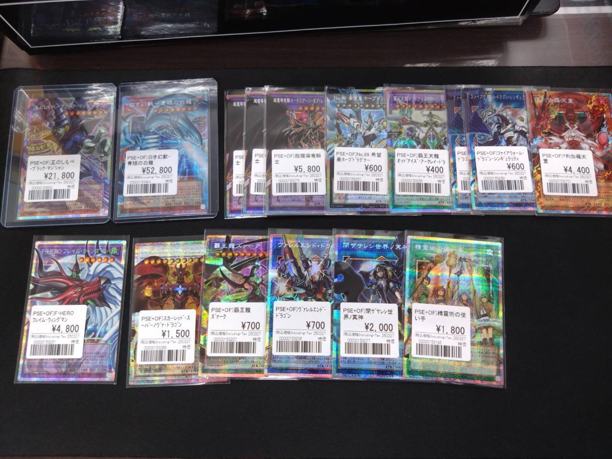 遊戯王販売情報 リミコレ特価大量追加しました！ ブラマジ、青眼OF