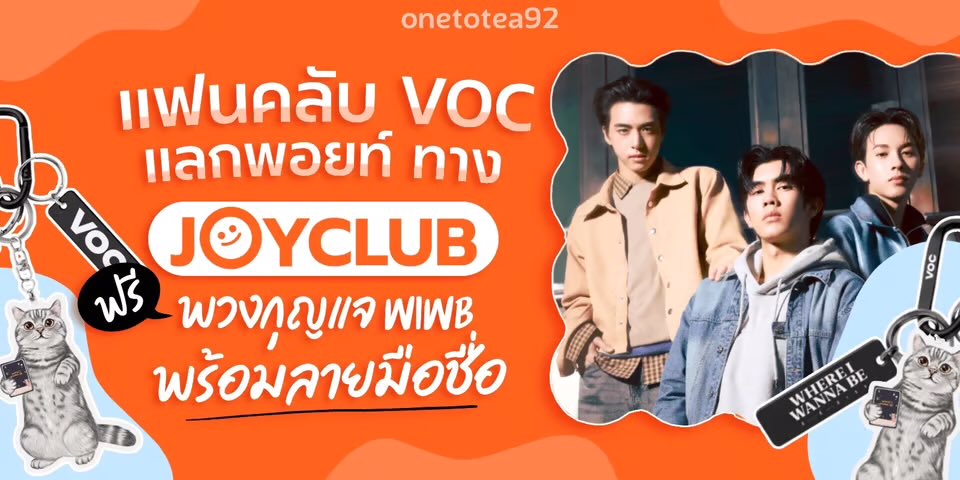 ต้นm้u งับป๋ม 🐌 tweet media