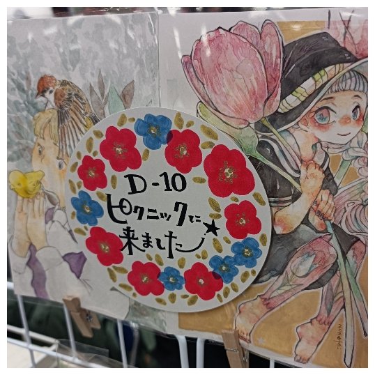 メルメリィマーケット
はじまっています〜。

てつ子さんと
お待ちしております〜。
#メルメリィマーケット