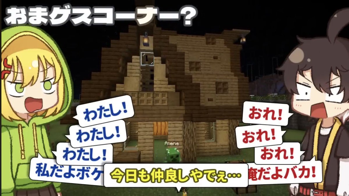 れたす tweet media