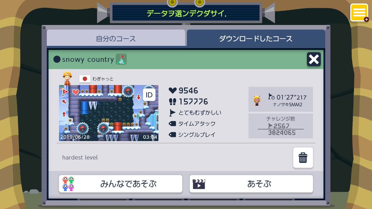 へーぜる！ tweet media