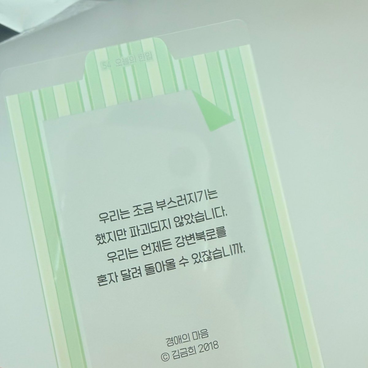 도제인 tweet media