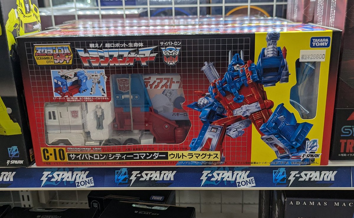 スグル tweet media