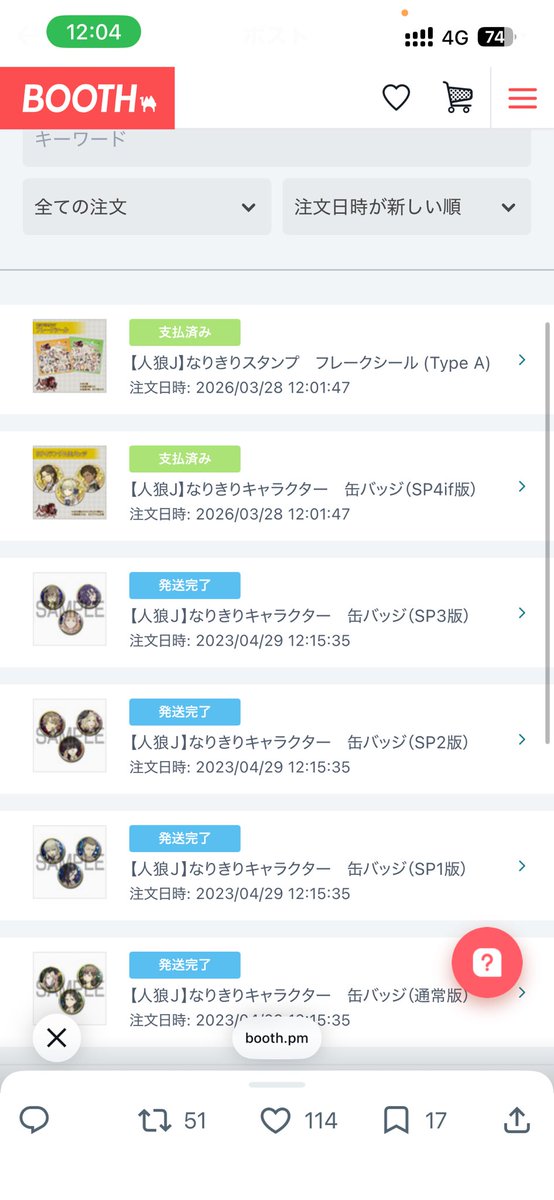 oNJBS's tweet photo. 勝ち https://t.co/VRVeMUaJzG