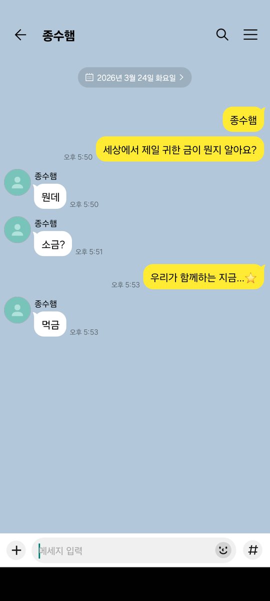 녹차밤양갱 tweet media