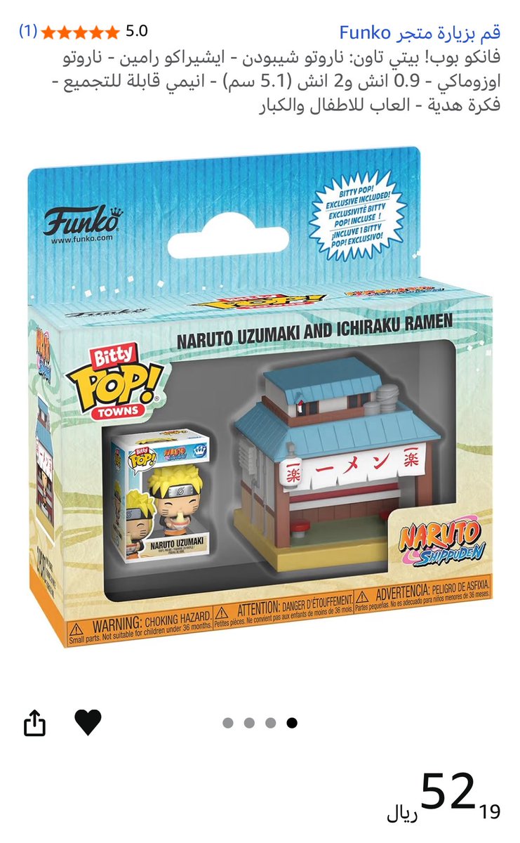 Reem💫 tweet media