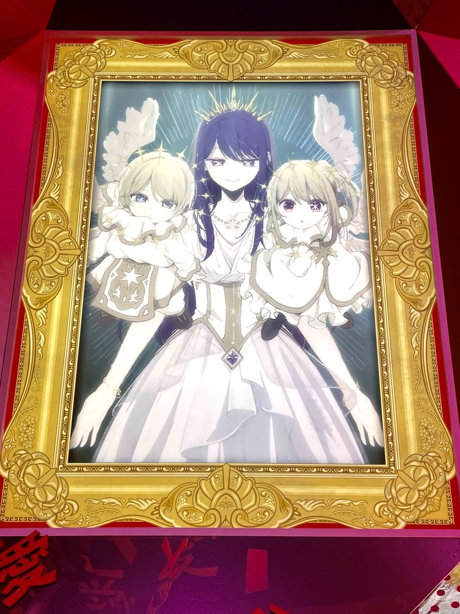 推しの子 #AnimeJapan2026 開催中🌟