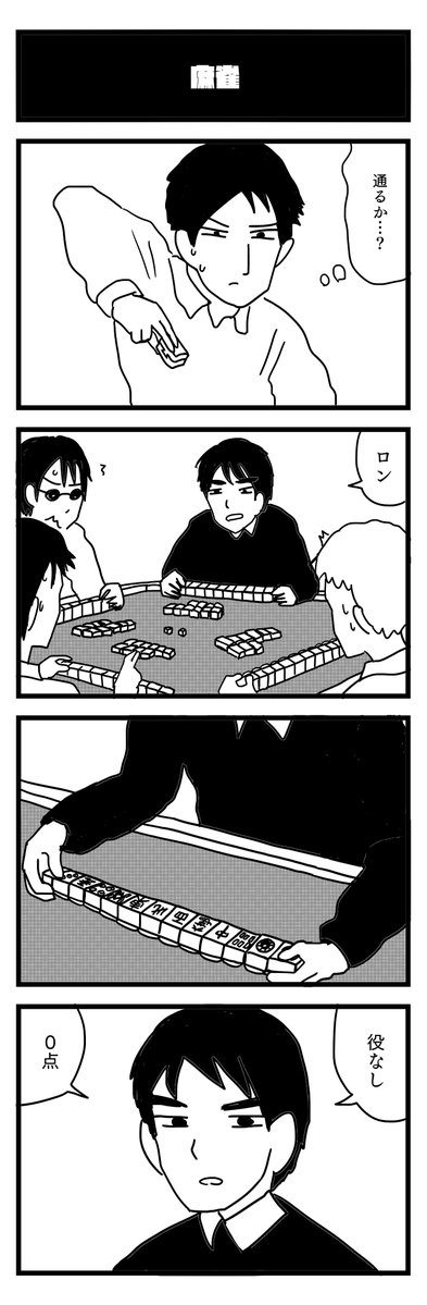 新濃（にいの） tweet media