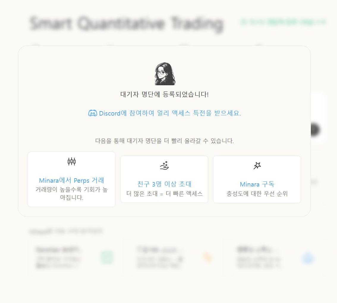 🧩[전략 스튜디오] 새로 등장한 MinaraAI의 엄청난 기능

<a href="/minara/">Minara AI</a> #MinaraAI

크립토 시장은 진짜 하루에도 분위기가 몇 번씩 바뀌잖아요.  
어제는 조용하던 코인이 오늘 갑자기 거래량이 빵! 하고 터지고 떡상하기도하고,
어제 핫했던 섹터가 오늘은 힘을 못 쓰기도 하고요 ㅠㅠ

트레이더라면