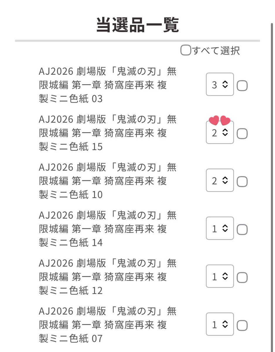 めめ🌸ﾘﾄﾘﾝ必読 tweet media