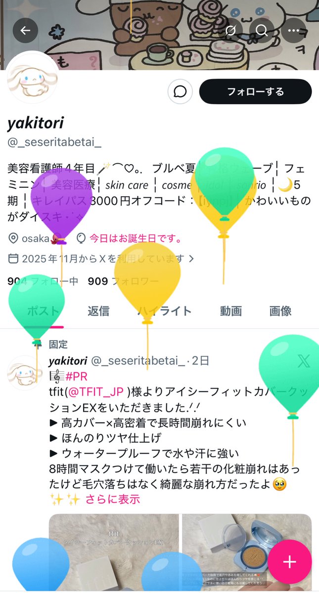 𝙮𝙖𝙠𝙞𝙩𝙤𝙧𝙞 tweet media