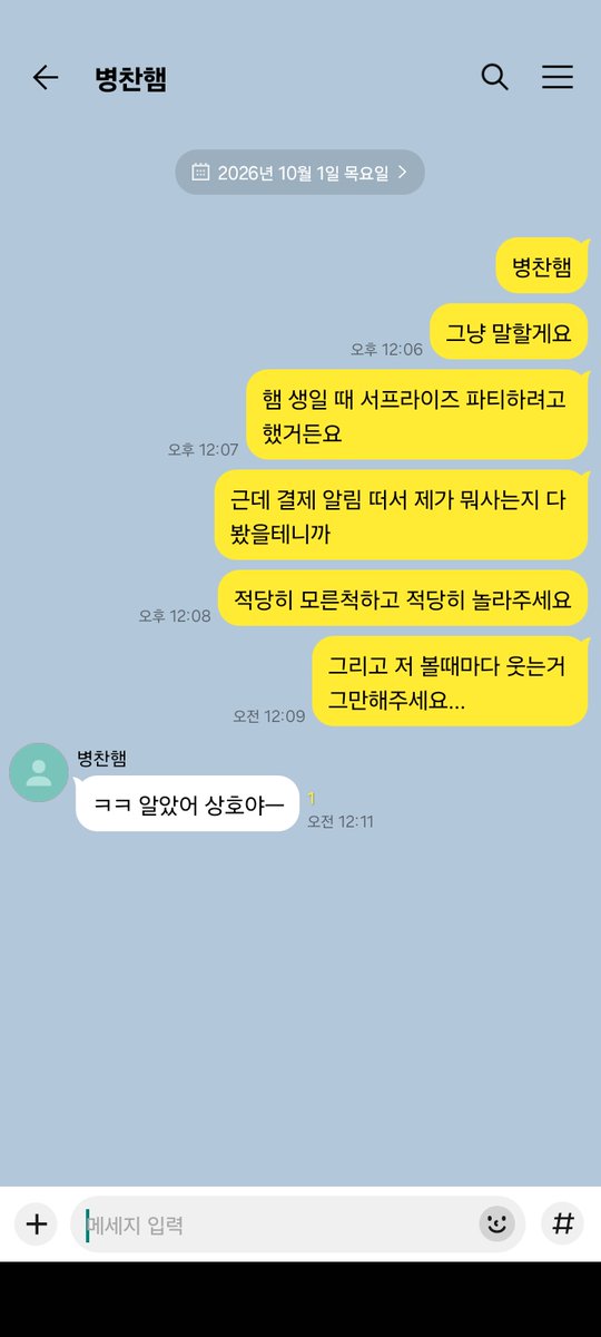 녹차밤양갱 tweet media