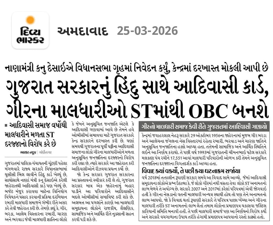 V R Tribal tweet media