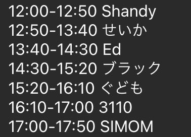 本日。川崎駅前で開催してます「川崎音食市」にてDJ。レコードも選び終わって、ふとタイムラインを見たら、今日どうしてもかけたい曲が浮かんで捜索。ぼくはレコード片手に音楽。ぜひ遊びに来てください。