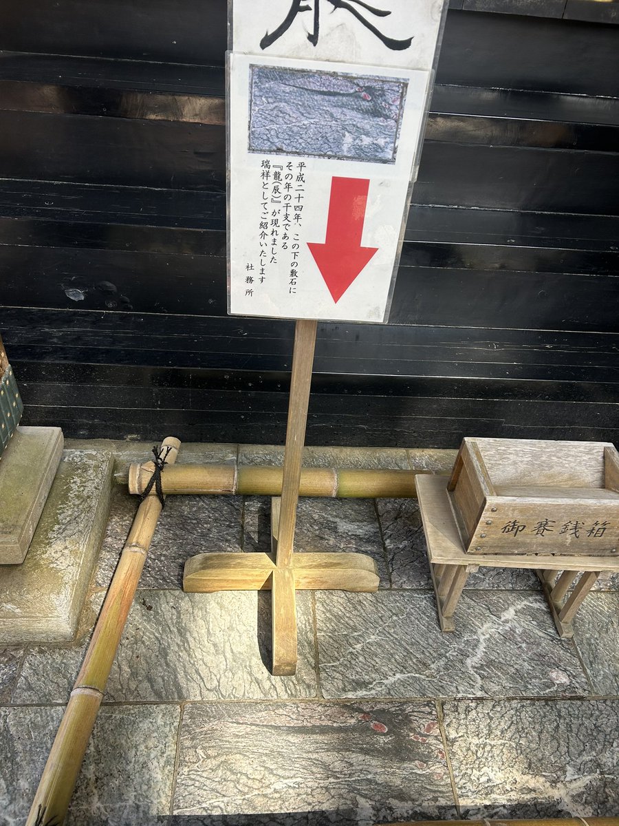 東の翔 tweet media