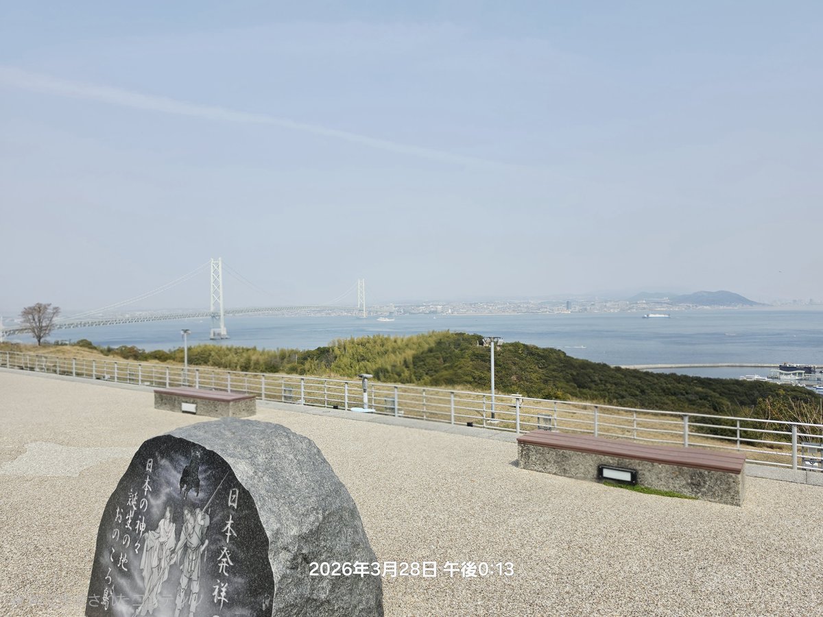 Yuuto_00s's tweet photo. 明石海峡大橋！ https://t.co/j0oyLhXlxO