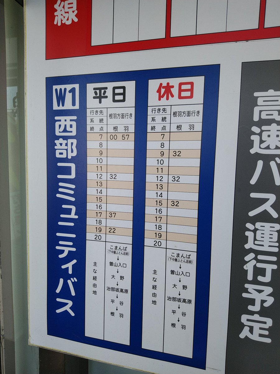 ふじしろ tweet media