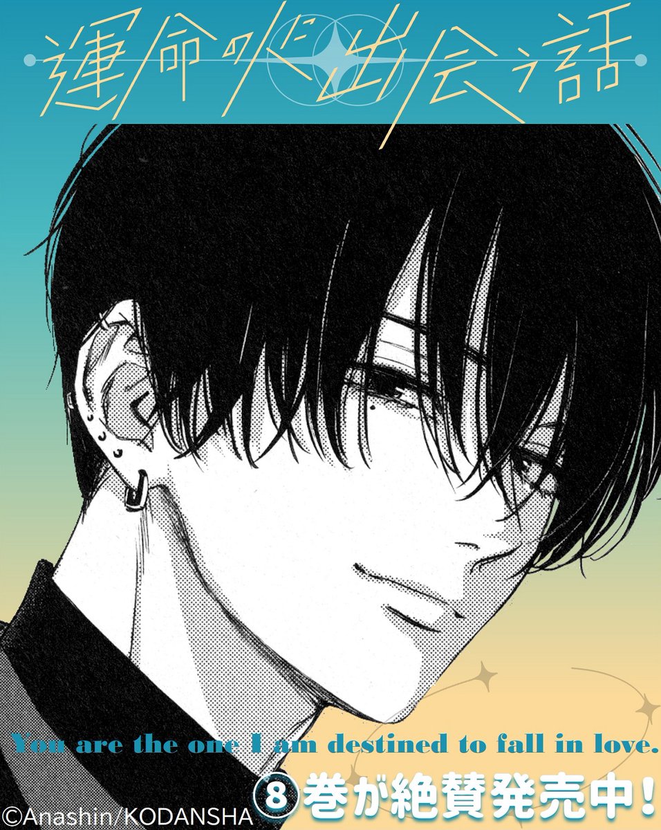 あなしん あなしん (@anashin626) / Posts and Replies / X