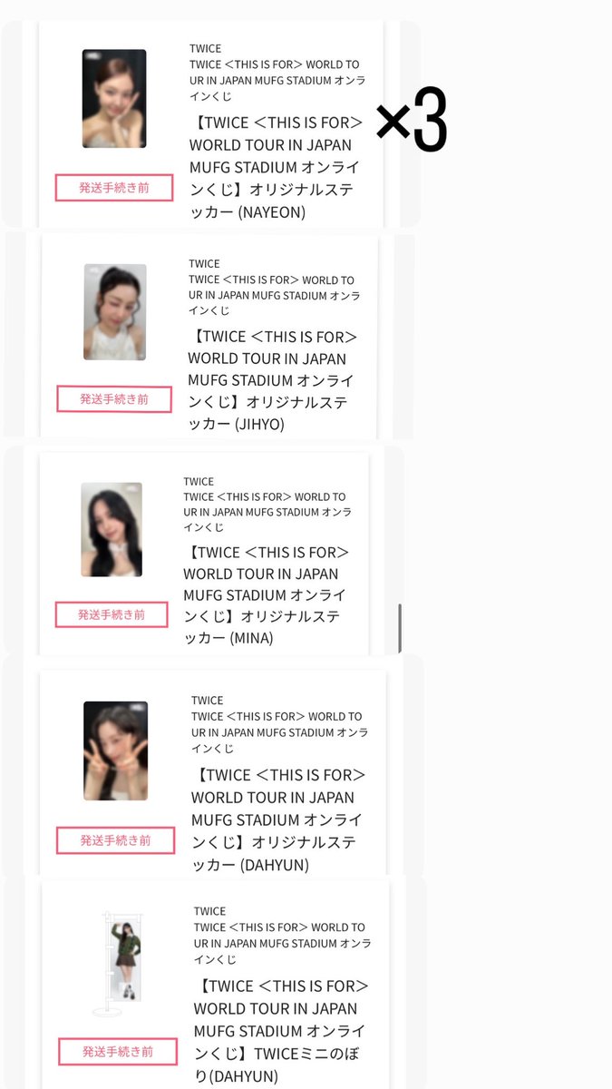 ［交換］TWICE  THIS IS FOR
オンラインくじ

【譲】写真のもの
【求】サナ、モモ

#TWICE #TWICE交換　#TWICEオンラインくじ