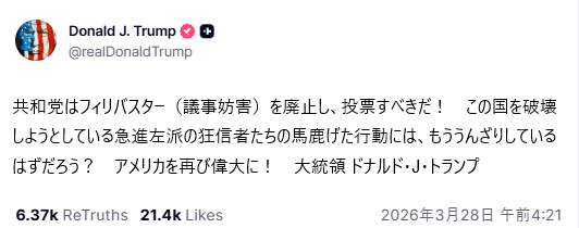 アベリアQAJF tweet media