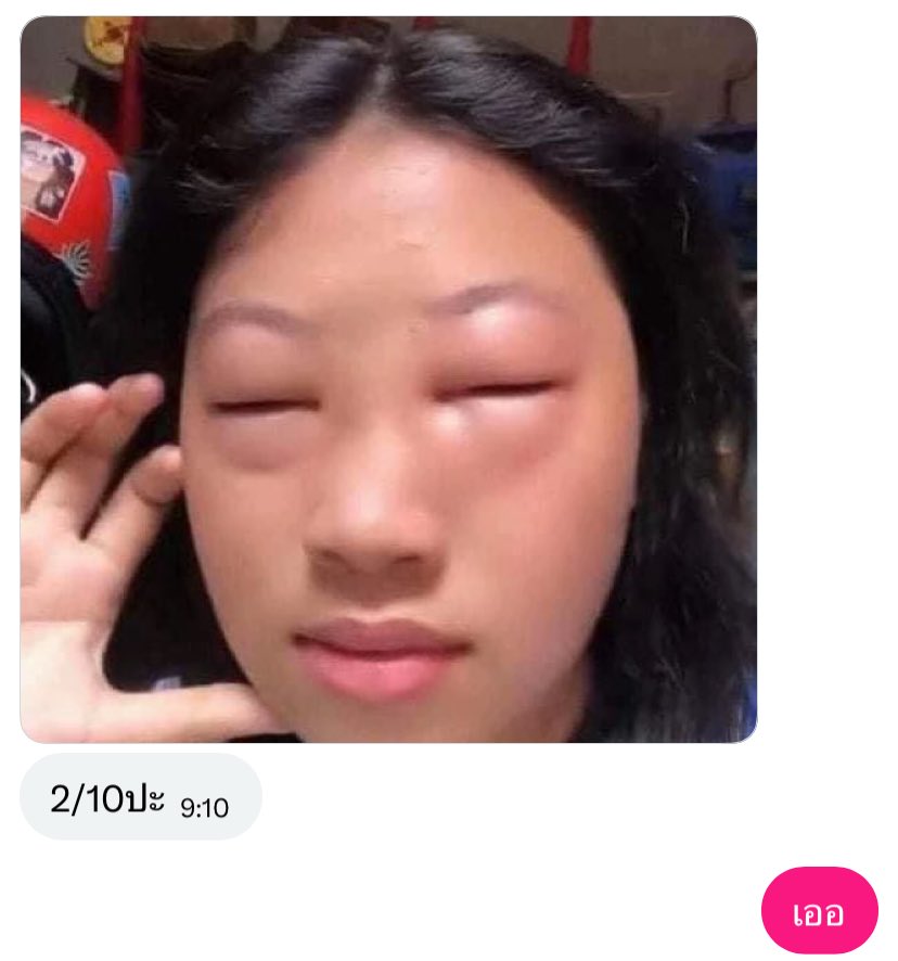 m งับป๋ม tweet media